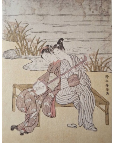 Stylo-plume Sailor Naginata Togi Ebonite Syokei, bec or largeur B, édition limitée